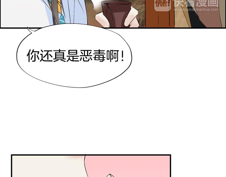 第5话  密会窃听(1/3)-第8话