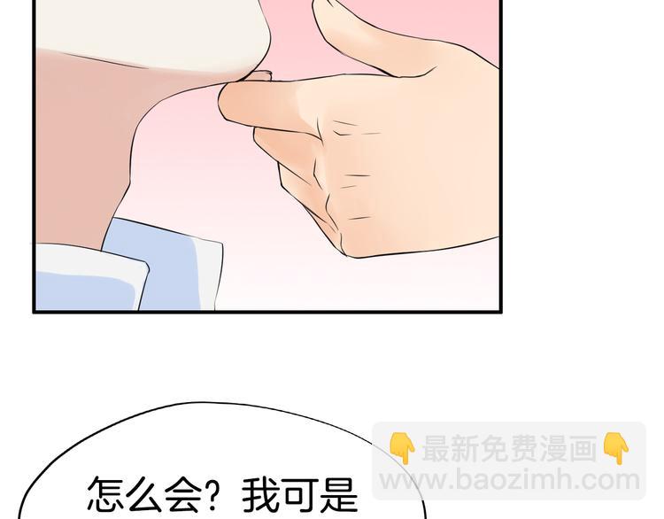 第5话  密会窃听(1/3)-第8话