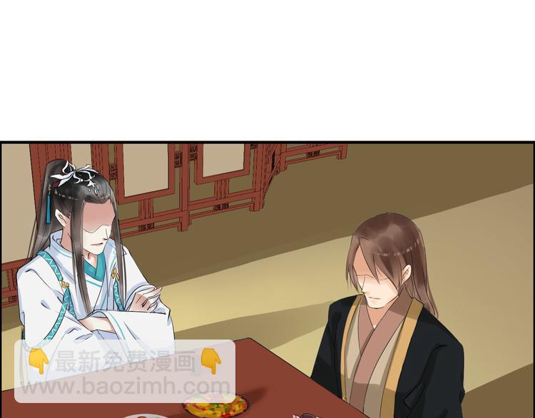 第5话  密会窃听(1/3)-第8话