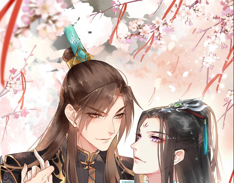 第15话 他的触碰(1/3)-第72话