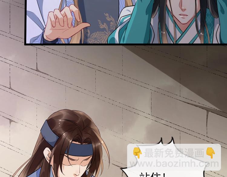 第15话 他的触碰(1/3)-第72话