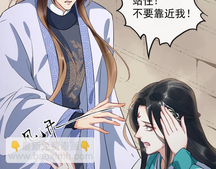 第15话 他的触碰(1/3)-第72话