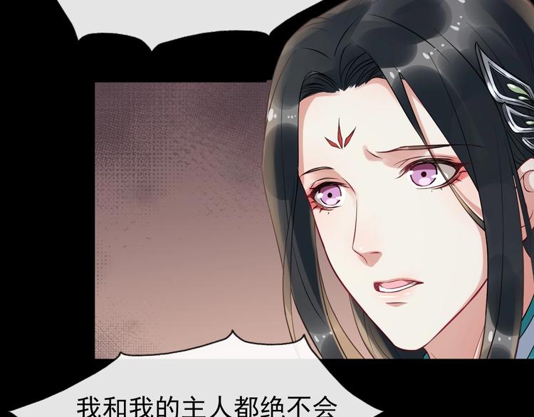 第15话 他的触碰(1/3)-第72话