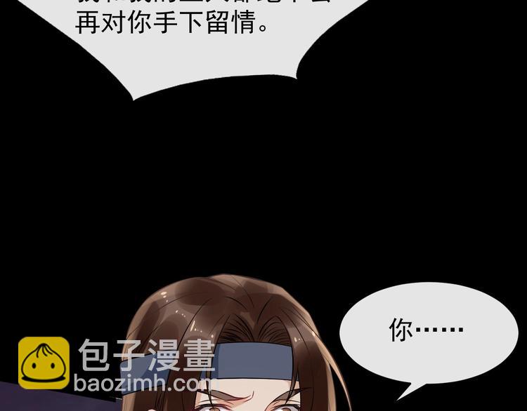 第15话 他的触碰(1/3)-第72话