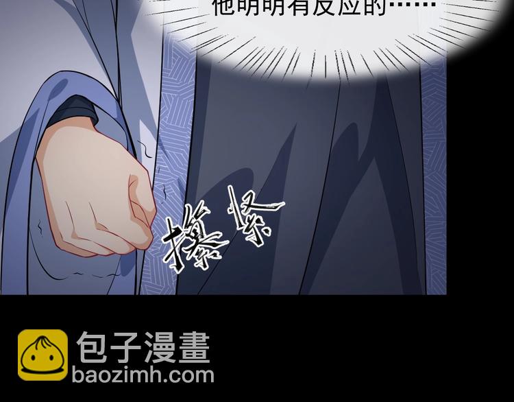 第15话 他的触碰(1/3)-第72话