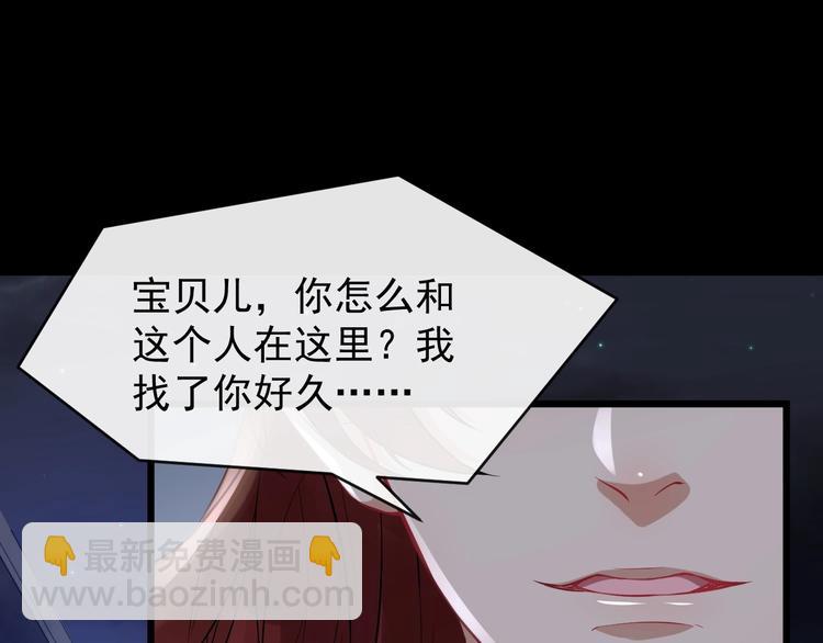 第15话 他的触碰(1/3)-第72话