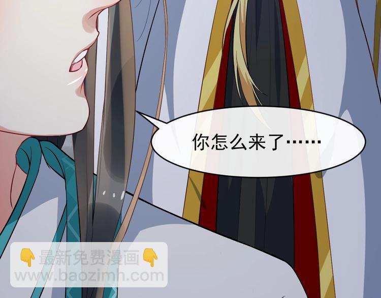 第15话 他的触碰(1/3)-第72话