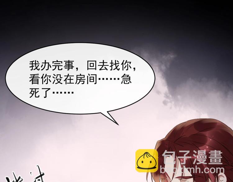 第15话 他的触碰(1/3)-第72话