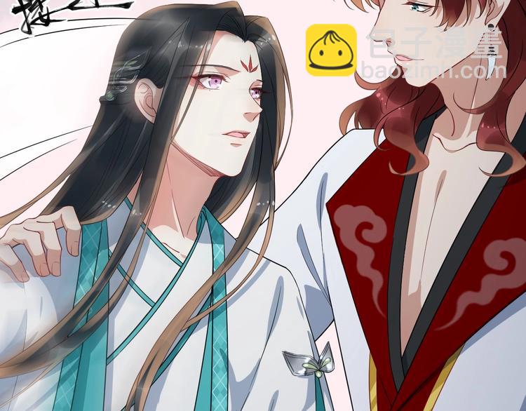 第15话 他的触碰(1/3)-第72话