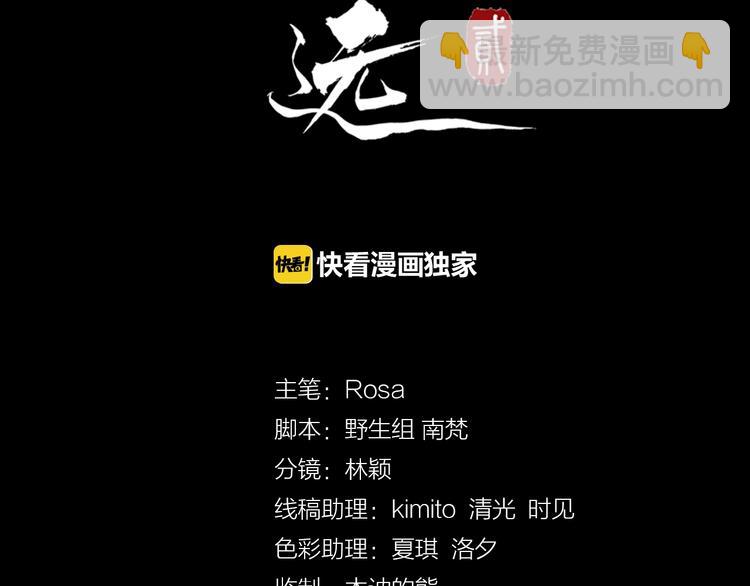 第15话 他的触碰(1/3)-第72话