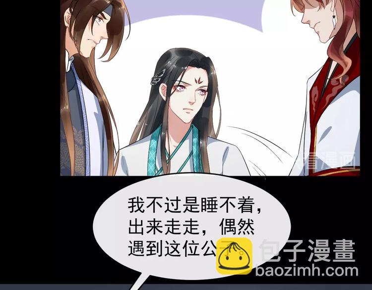 第15话 他的触碰(1/3)-第72话