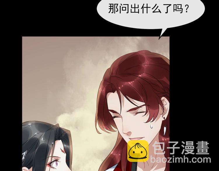 第15话 他的触碰(1/3)-第72话