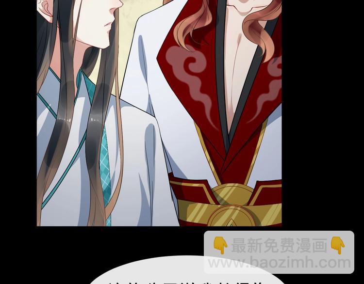 第15话 他的触碰(1/3)-第72话