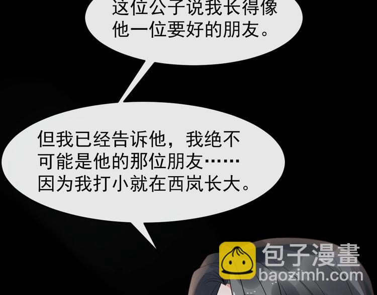 第15话 他的触碰(1/3)-第72话