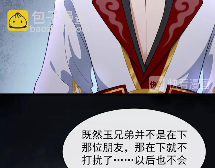 第15话 他的触碰(1/3)-第72话