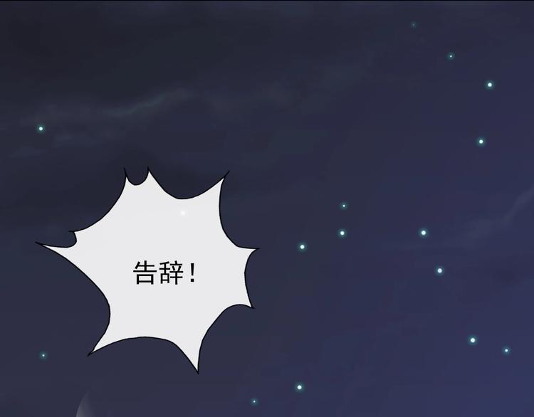 第15话 他的触碰(1/3)-第72话