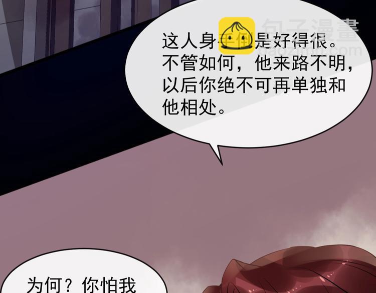 第15话 他的触碰(1/3)-第72话