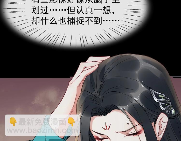 第15话 他的触碰(1/3)-第72话