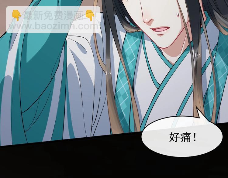 第15话 他的触碰(1/3)-第72话