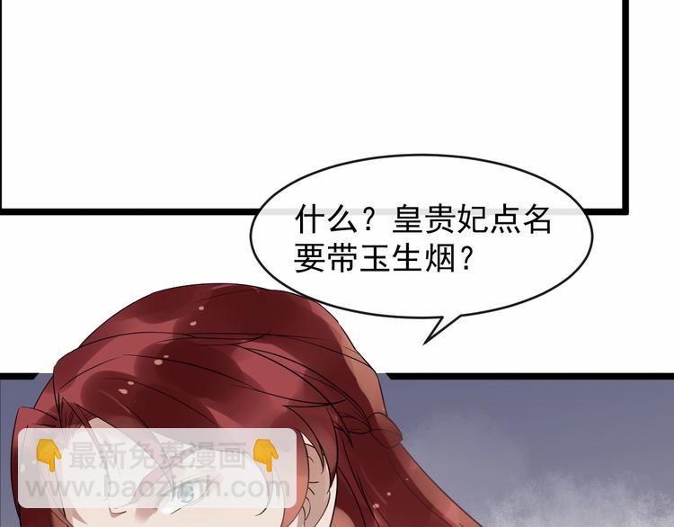 第17话 主动出击(1/2)-第74话