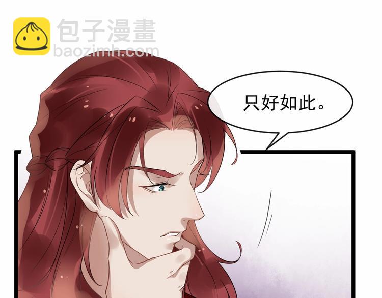 第17话 主动出击(1/2)-第74话