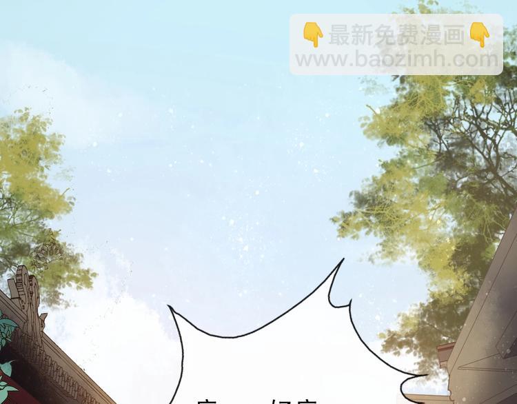 第17话 主动出击(1/2)-第74话