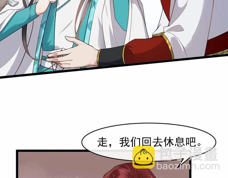 第17话 主动出击(1/2)-第74话