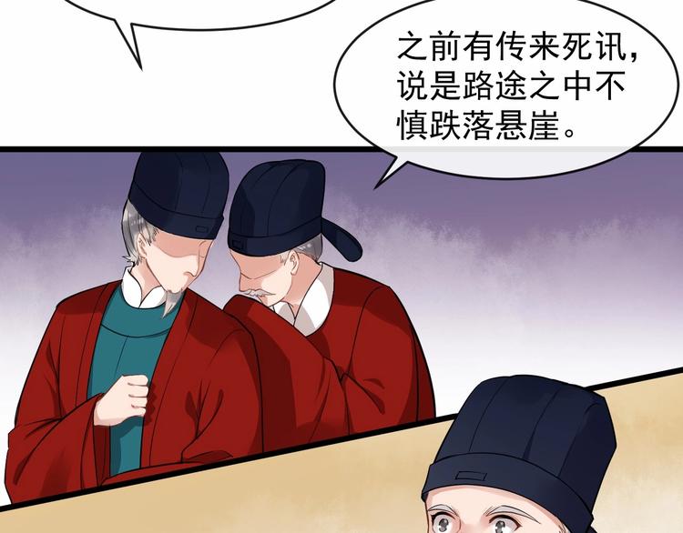 第19话 霸气回归(1/2)-第76话