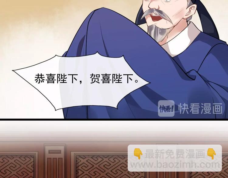 第19话 霸气回归(1/2)-第76话