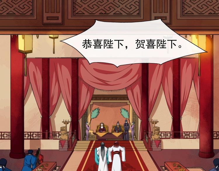 第19话 霸气回归(1/2)-第76话