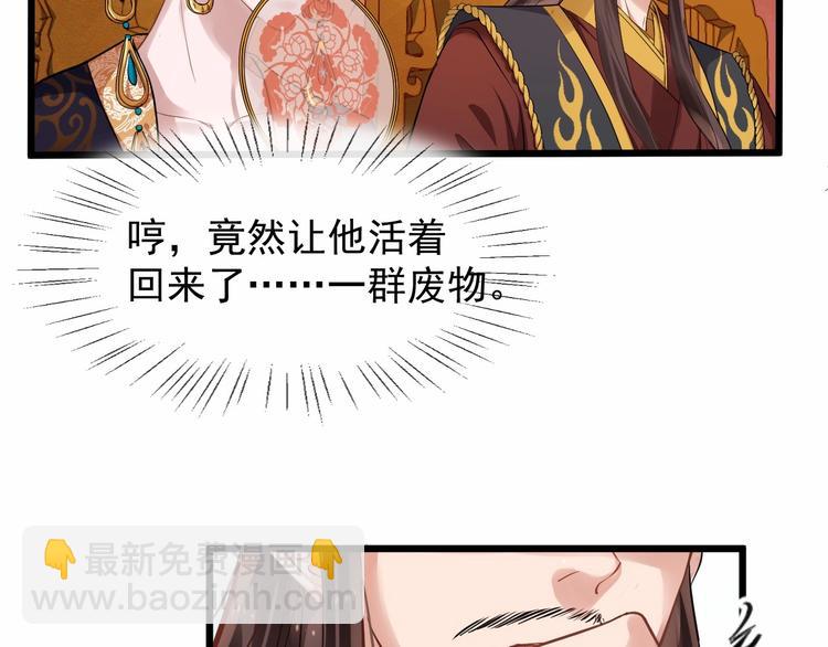 第19话 霸气回归(1/2)-第76话