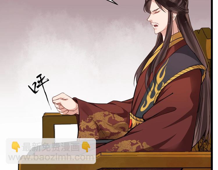 第19话 霸气回归(1/2)-第76话