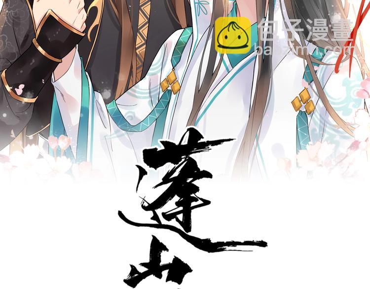 第19话 霸气回归(1/2)-第76话