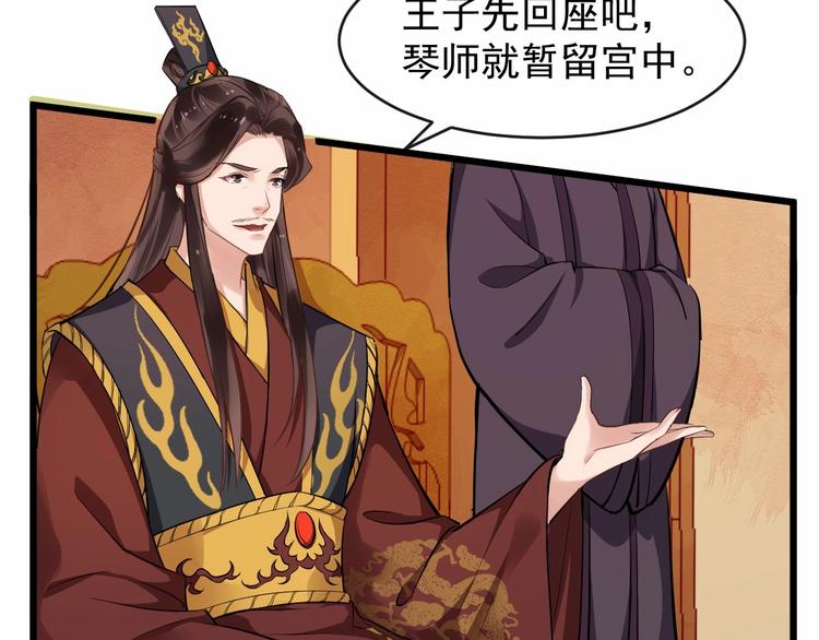 第19话 霸气回归(1/2)-第76话