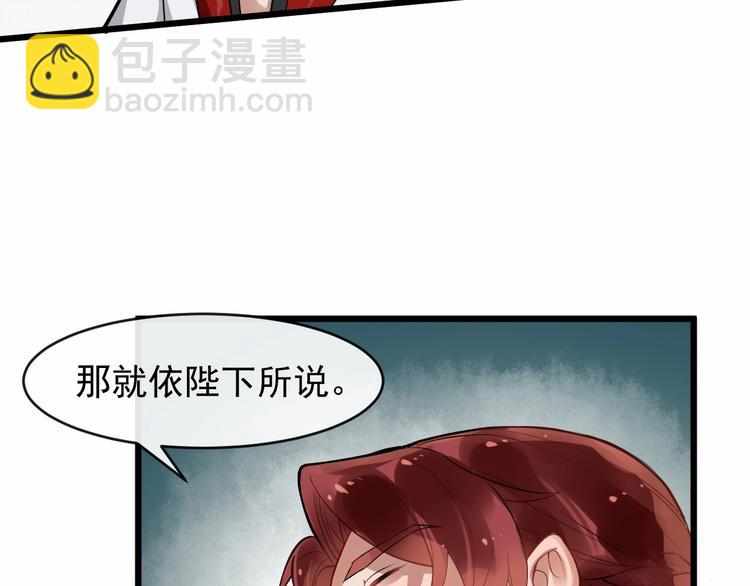 第19话 霸气回归(1/2)-第76话