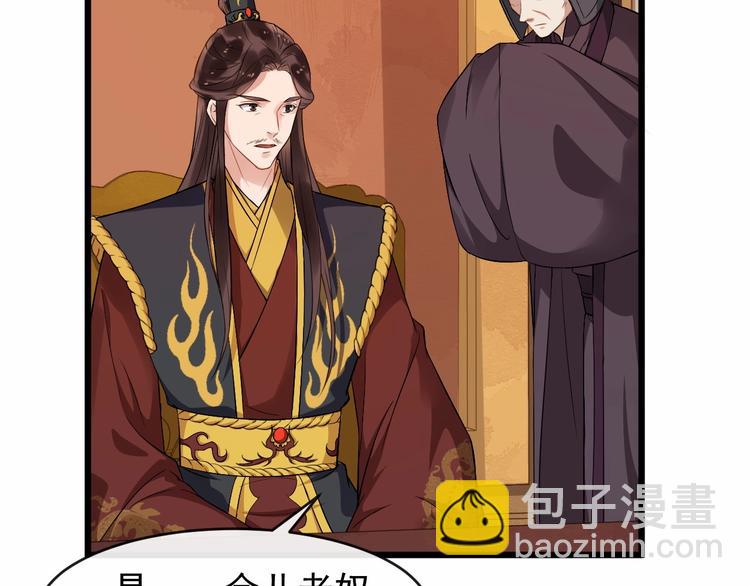 第19话 霸气回归(1/2)-第76话