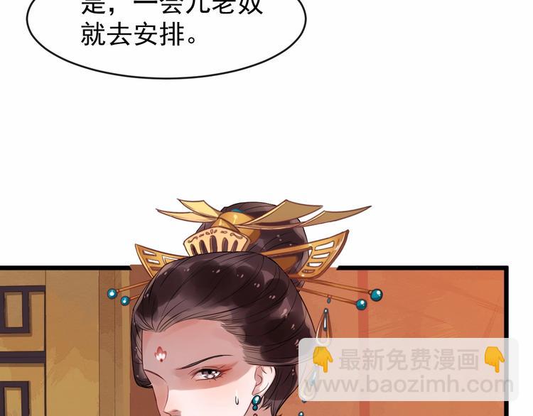 第19话 霸气回归(1/2)-第76话