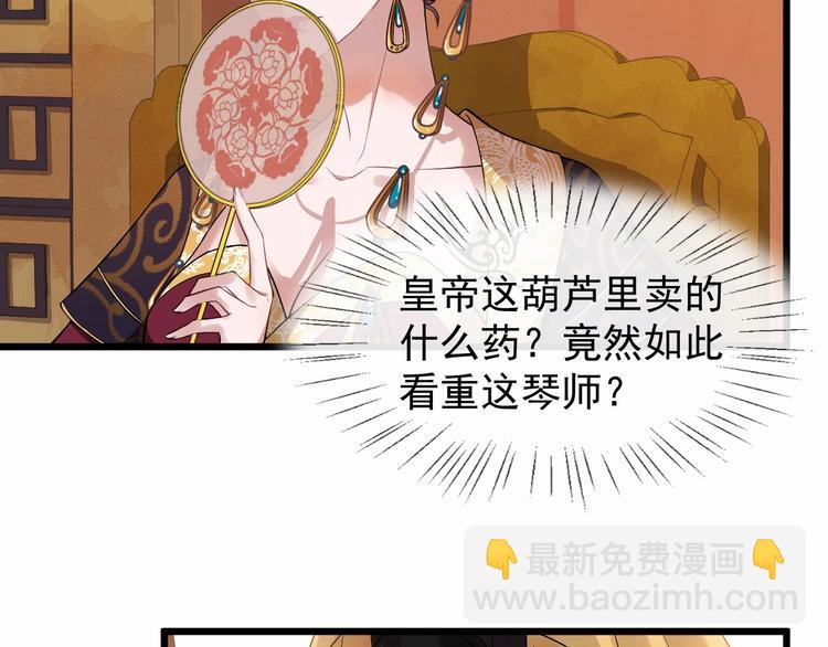 第19话 霸气回归(1/2)-第76话