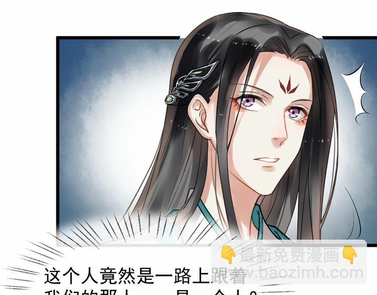 第19话 霸气回归(1/2)-第76话