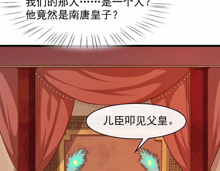 第19话 霸气回归(1/2)-第76话