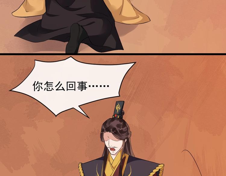 第19话 霸气回归(1/2)-第76话