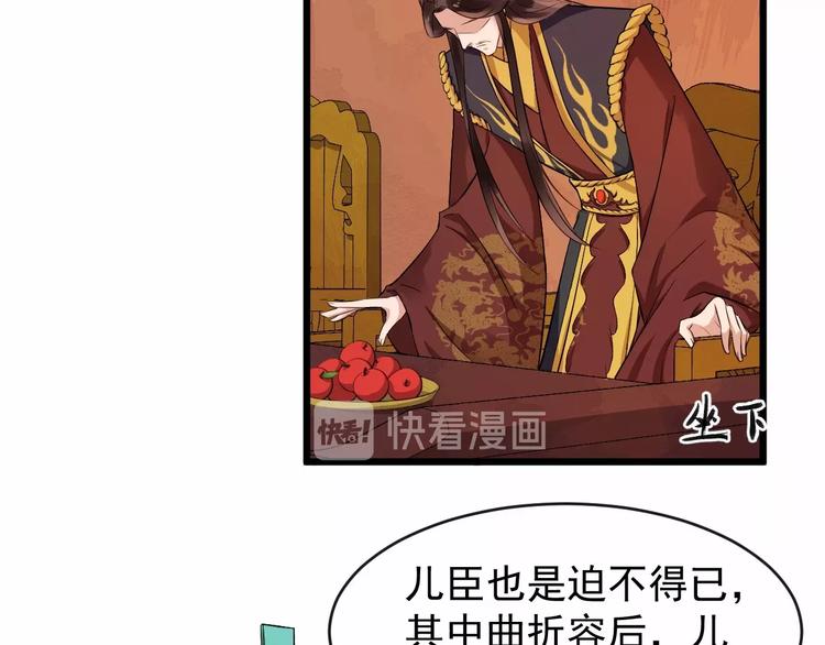 第19话 霸气回归(1/2)-第76话