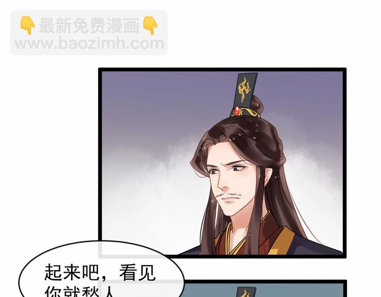 第19话 霸气回归(1/2)-第76话