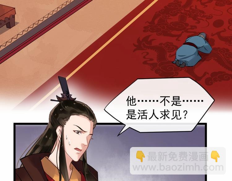 第19话 霸气回归(1/2)-第76话