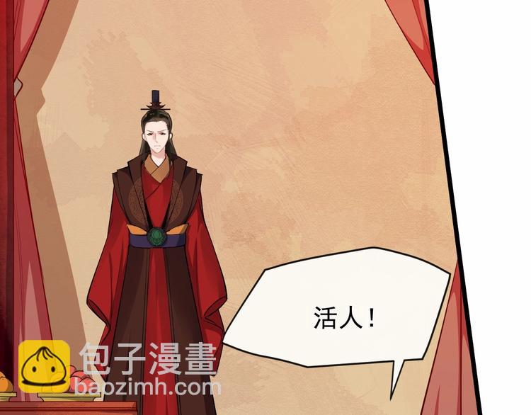 第19话 霸气回归(1/2)-第76话