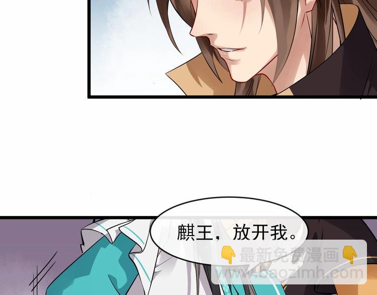 第21话 皇帝眼皮底下&hellip;&hellip;(1/2)-第78话