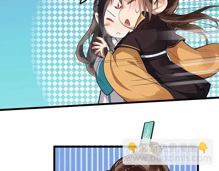 第21话 皇帝眼皮底下&hellip;&hellip;(1/2)-第78话