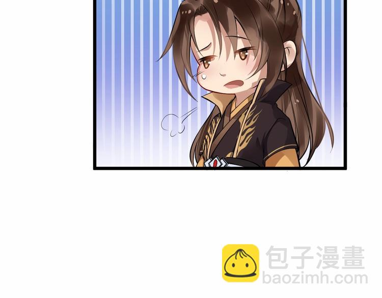 第21话 皇帝眼皮底下&hellip;&hellip;(1/2)-第78话