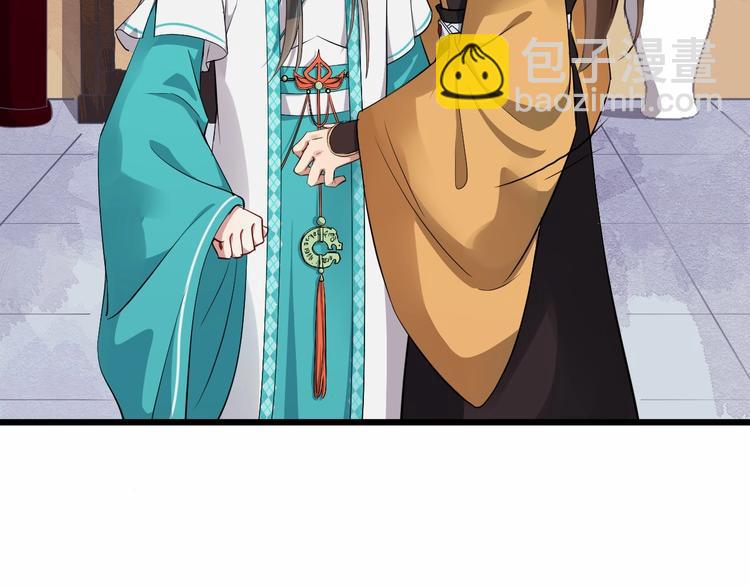 第21话 皇帝眼皮底下&hellip;&hellip;(1/2)-第78话