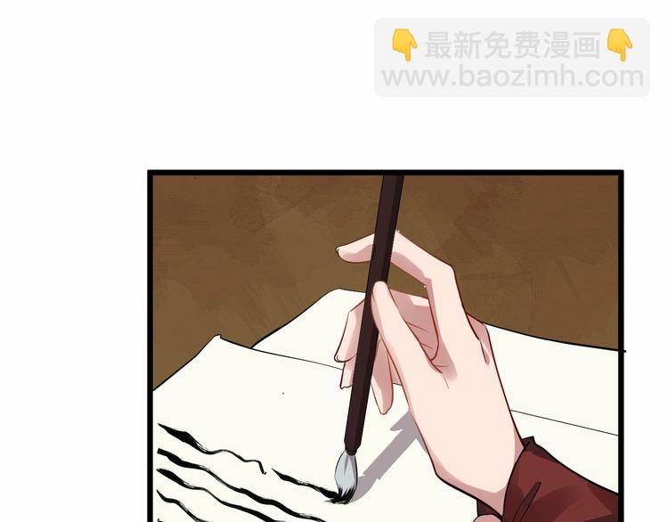 第21话 皇帝眼皮底下&hellip;&hellip;(1/2)-第78话